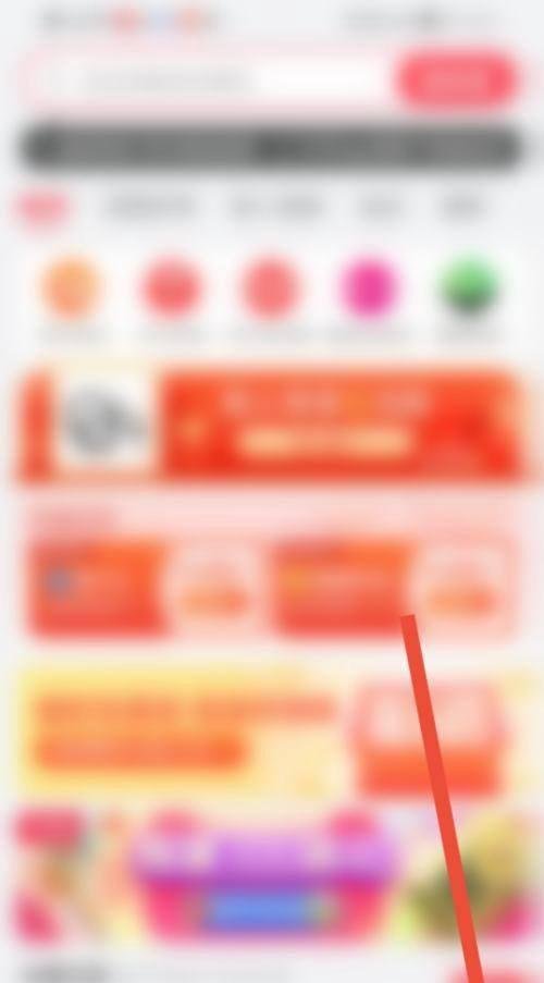 如何使用返还网APP查看新人引导？