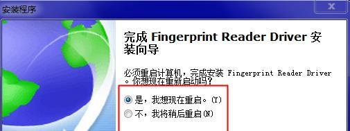 中控考勤机驱动安装步骤详解