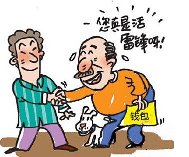 四川一大妈在马路上捡到一张一亿五千万的现金支票，她是如何处理的？