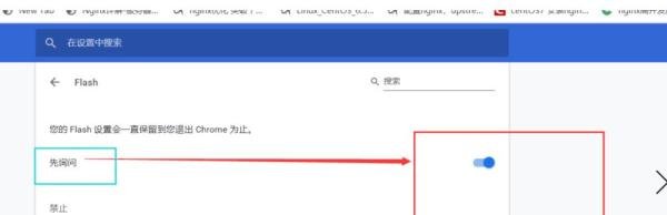 请安装Adobe Flash Player 10.2.0或者更高版本