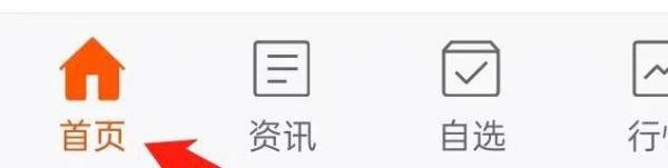 东方财富股票如何查看股吧社区