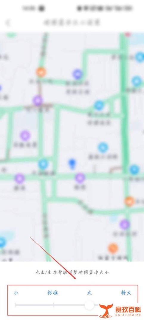 百度地图显示地图太小怎么调大一些？