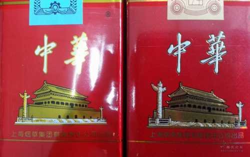 大中华香烟和软中华在包装上有何区别?谢谢