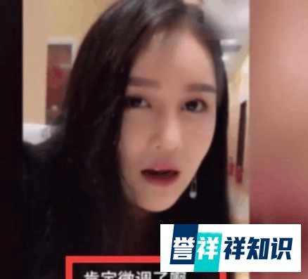 赵本山女儿直播承认整容, 网友们为何纷纷为球球点赞?