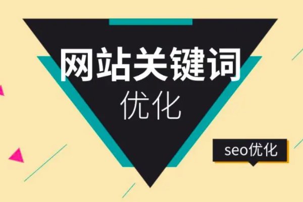 百度刷快速排名
