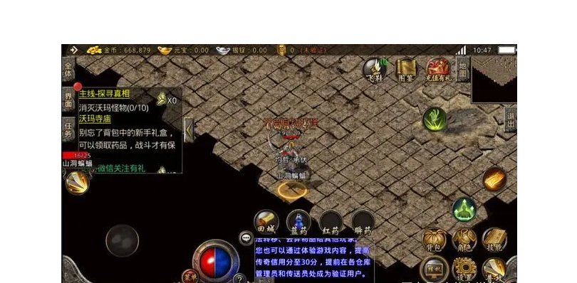 光明大陆如何获得回归奖励？