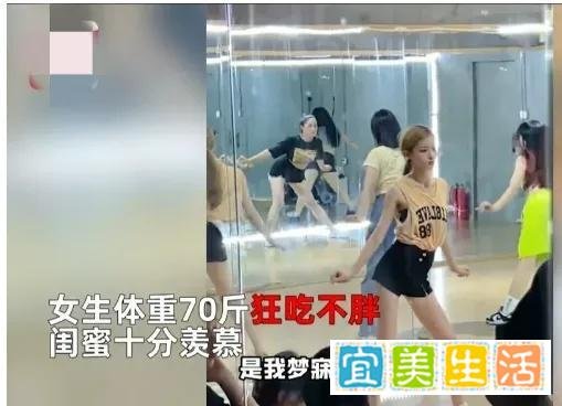 女生太瘦被老板要求长胖10斤与真的建议不要给孩子太多压力