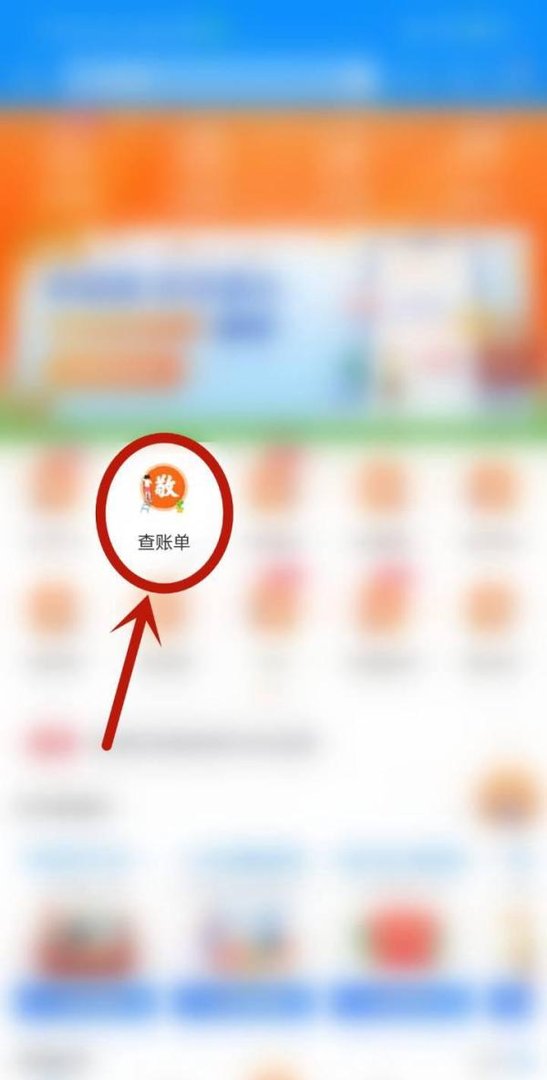 甘肃移动上如何查看话费余额？