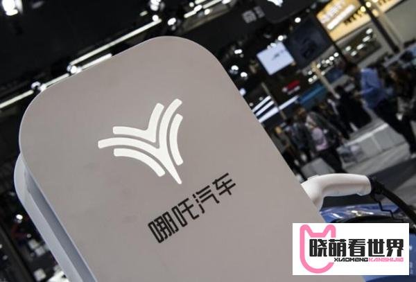 亏损加剧、销量下滑，哪吒要靠上市续命？