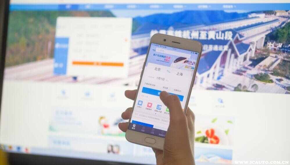 高铁票是几点钟开始放票