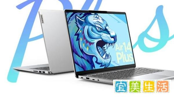 2021年联想笔记本销量再夺全球第一,卖得最好的联想笔记本前5名