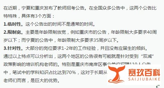 思鸿网校：“双减”政策之下，老师们该何去何从？