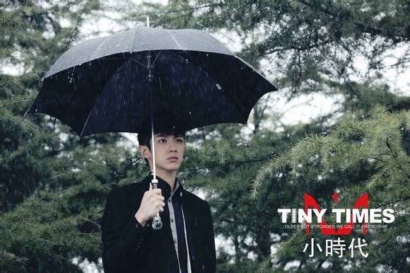 柯震东小时代这张剧照跪求大图求速度！