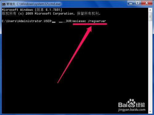 windows installer是什么，如何安装