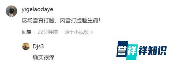突发!山西大同突降大雪