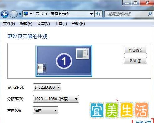 集成显卡3D加速如何开启?