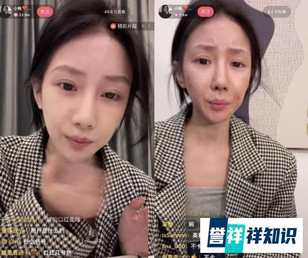 薛小婉自曝靠带货月入百万,分手后已租房搬家,新房170平4房