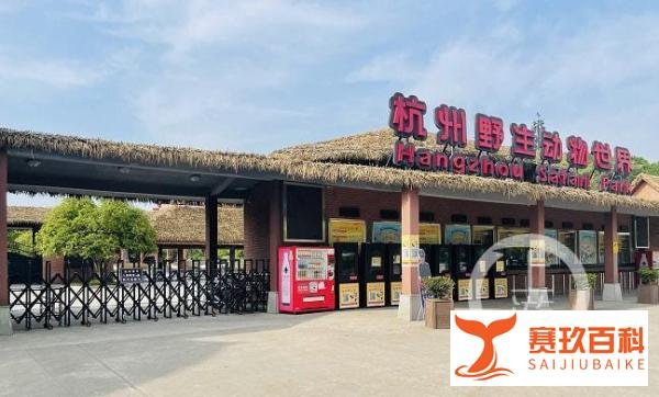 杭州金钱豹出逃6人获刑，搜捕第三只豹无进展已停止