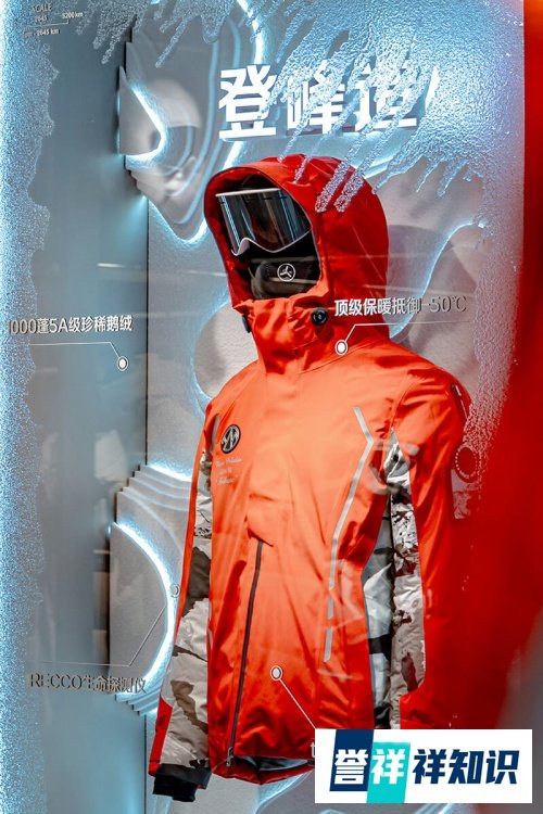 波司登北京三里屯登峰概念店盛大启幕,携手谷爱凌开启登峰精神新高度