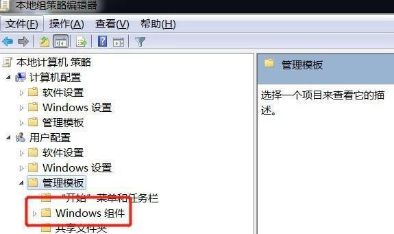 Win7系统IE浏览器的Internet选项打不开如何解决