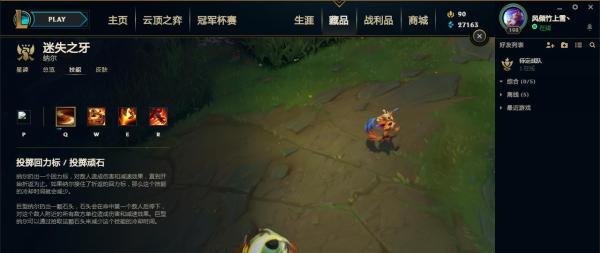 lol纳尔技能介绍