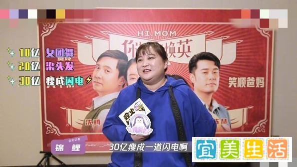 贾玲成中国影史票房最高女导演!称过30亿瘦成闪电