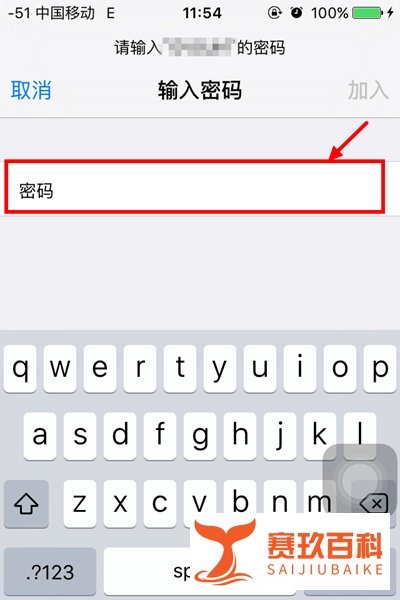 iphone4s如何上网