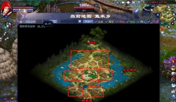 新倩女幽魂端游生活技能之如何种植篇