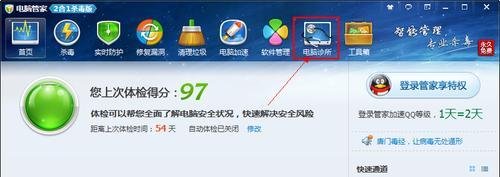 QQ农场玩不了