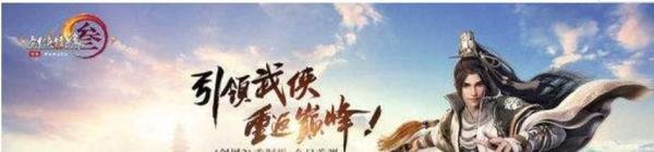 剑网三灰月光攻略
