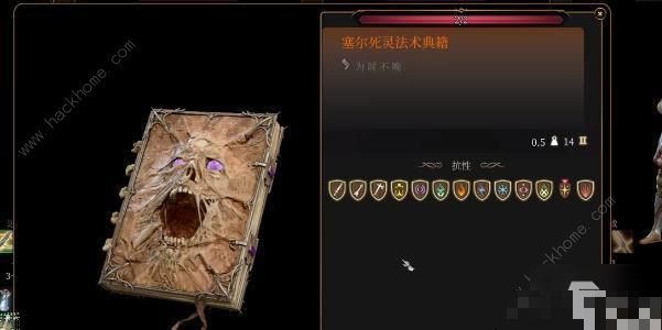 博德之门3死灵书怎么处理
