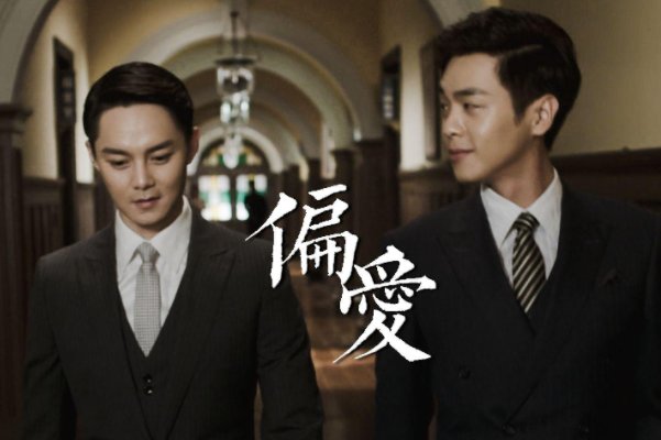 尹正力挺张若昀,两人是如何建立深厚友谊的?