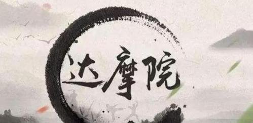 “少林功夫”不是想用就能用！少林寺商标维权