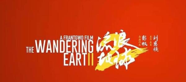 吴京主演票房破250亿！中国影史第1位，水门桥上映助他纪录暴涨