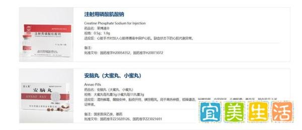 前黑龙江首富梦碎，“东北药王”走向破产