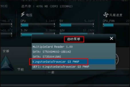 ghost32 11.5 怎么用