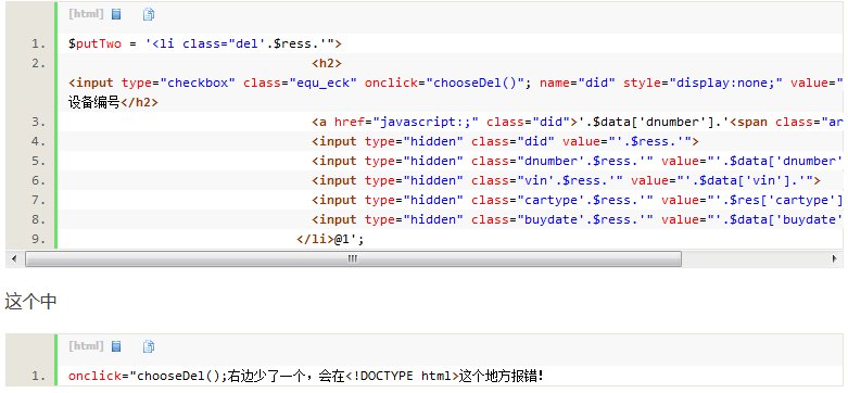 “unexpected token”是什么意思？怎么解决？