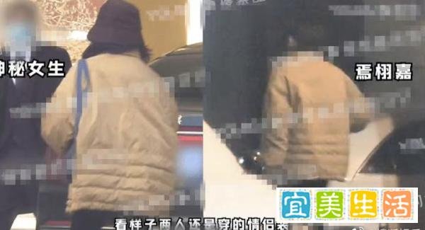 张子枫疑似与塌房咖焉栩嘉恋爱，同回住处共度一夜？