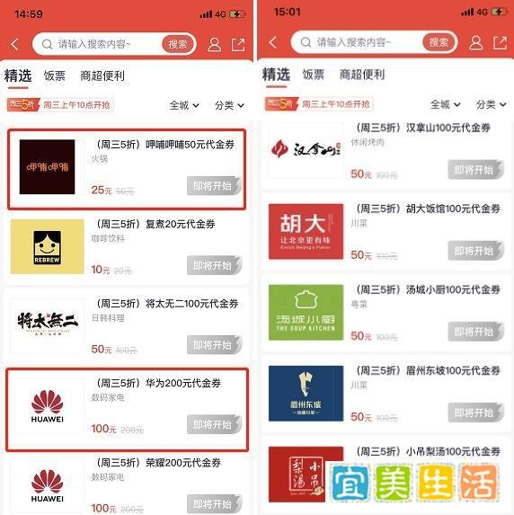 有哪些良心的银行信用卡推荐？（优惠活动多又实用，必须是大银行，有保障的！）