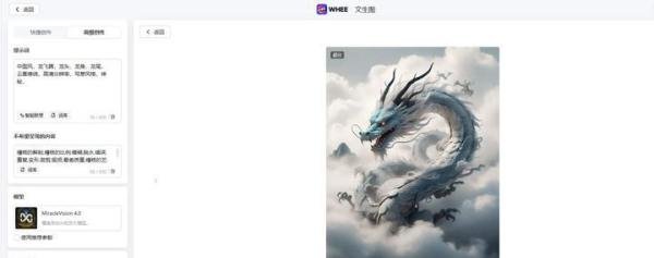 手把手教你用AI做专属的微信红包封面及审核资料