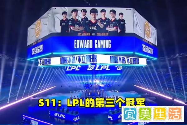 LPL历届出征仪式:S6战服天降略阴森,S8衣服最帅,S7的BGM泪目!