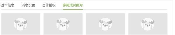 爱奇艺VIP会员账号共享如何设置？