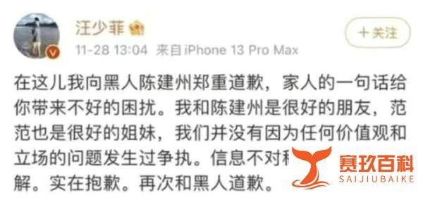台媒爆汪小菲被陈建州暴打的原因,没想到是因为他打了大S