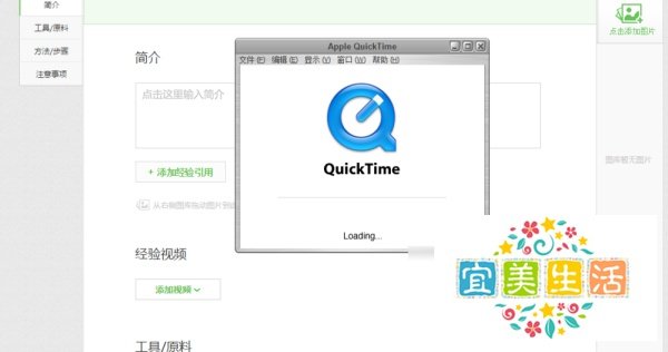 quicktime专业版怎样注册/注册码