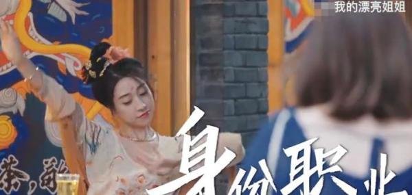 我的漂亮姐姐|大码女生的烦恼,赵让教你幽默化解尴尬