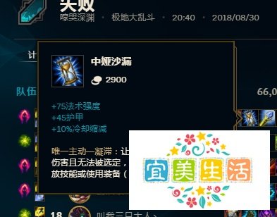 LOL凯南大乱斗装备怎么出好