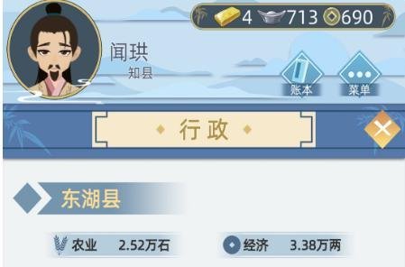 古代人生萌新怎么赚钱-新手前期赚钱攻略