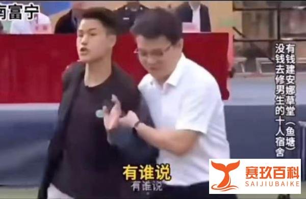 悲哀!云南学校有钱建草堂,没有钱修宿舍,提出质疑的学生遭带走