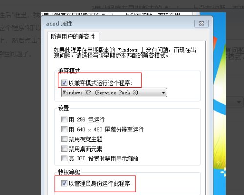 为什么天正2014打开图纸总是卡死