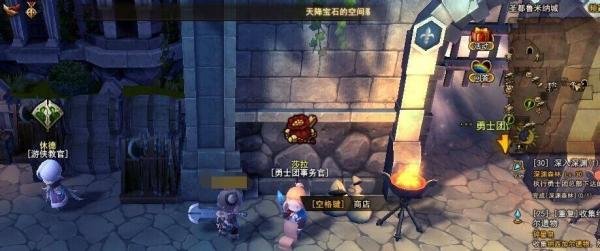 地城之光怎么转职